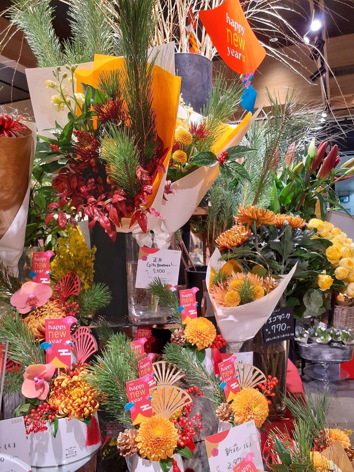 ✨新年 明けましておめでとうございます